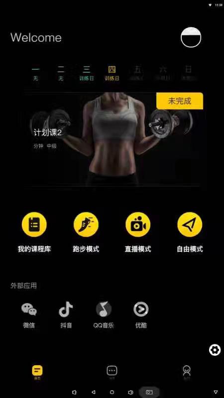 Sweat to the beat of your favorite playlists and explore millions of songs to create new ones